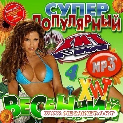 VA - Супер популярный весенний Хит FM 4 ( 2012 )