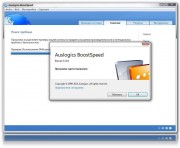 AusLogics BoostSpeed 5.3.0.0 ( ML / Rus )