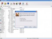 WinRAR 4.20 Beta 1 RePack