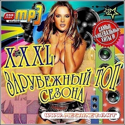 VA - XXXL Зарубежный Топ Сезона ( 2012 )