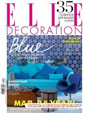 Elle Decoration - №6 ( Июнь 2012 )