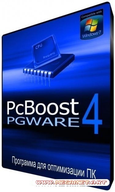 PGWare PcBoost 4.6.25.2012