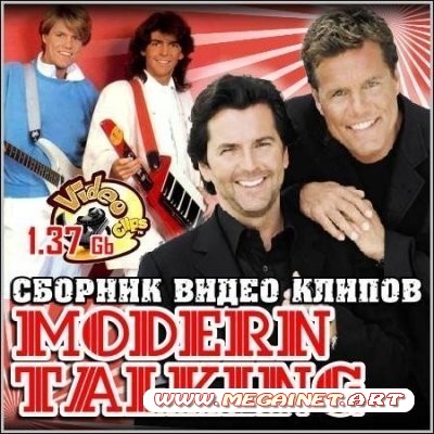 Modern Talking - Сборник видео клипов ( DVDRip )