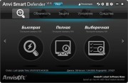 Anvi Smart Defender Pro 1.6