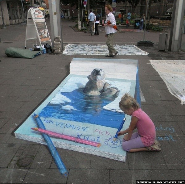 3D Street Art