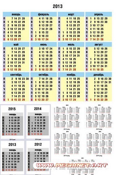 Календарные сетки на 2013, 2014, 2015 года