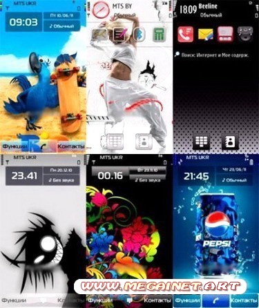 Темы для Nokia 360x640 ( Symbian 9.4 )