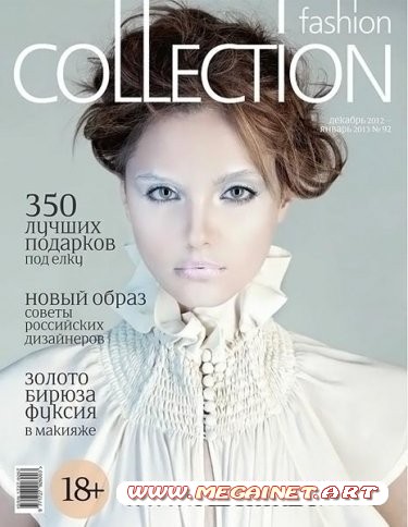 Fashion Collection - №92 ( Декабрь 2012 - Январь 2013 )