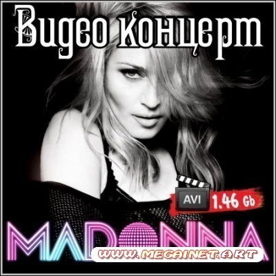 Madonna - Видео концерт ( DVDRip )